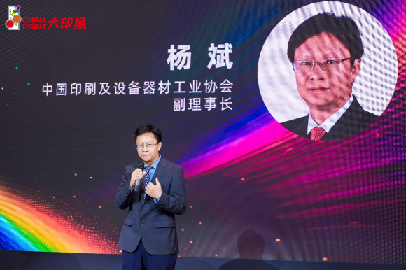 ng28南宫相信品牌力量CHINA PRINT2025北京大印展收官｜理光引爆印(图8)